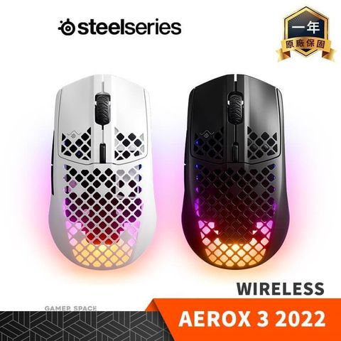 【南紡購物中心】Steelseries 賽睿 Aerox 3 Wireless 2022版 無線電競滑鼠【黑/白色】