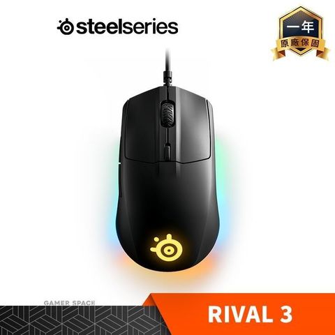 SteelSeries 賽睿 【南紡購物中心】   Rival 3 電競滑鼠