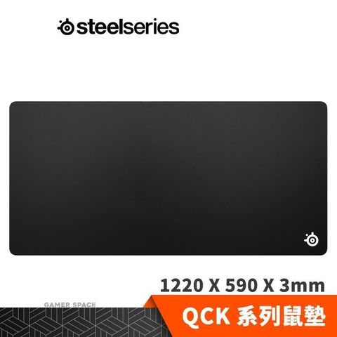 SteelSeries 賽睿 【南紡購物中心】   QcK 布面 電競滑鼠墊【3XL】