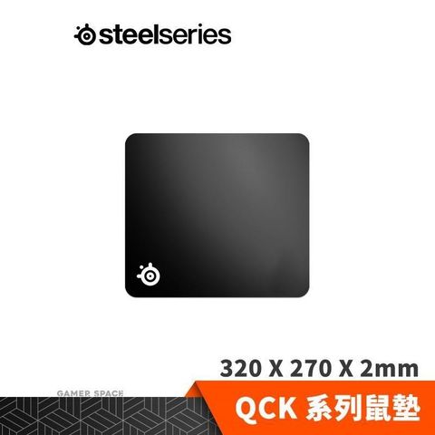 SteelSeries 賽睿 【南紡購物中心】   QcK 布面 電競滑鼠墊【M】