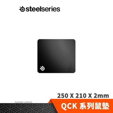 【南紡購物中心】Steelseries 賽睿 QcK 布面 電競滑鼠墊【S】