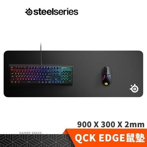 【南紡購物中心】Steelseries 賽睿 QcK Edge 布面電競滑鼠墊【XL】