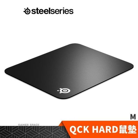 【南紡購物中心】Steelseries 賽睿 QcK Hard 硬質電競滑鼠墊【M】