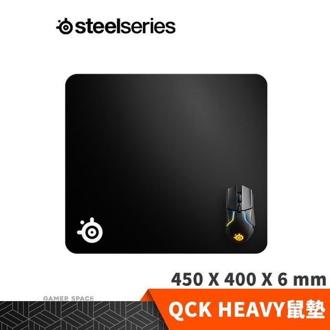 【南紡購物中心】Steelseries 賽睿 QcK Heavy 布面加厚電競滑鼠墊【L】