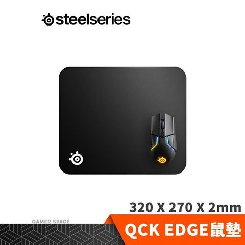 【南紡購物中心】Steelseries 賽睿 QcK Edge 布面電競滑鼠墊【M】