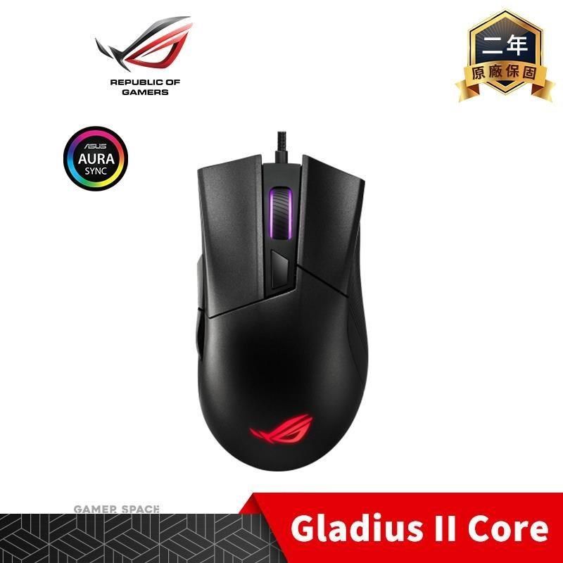 ASUS 華碩 【南紡購物中心】 ROG GLADIUS II Core RGB 電競滑鼠