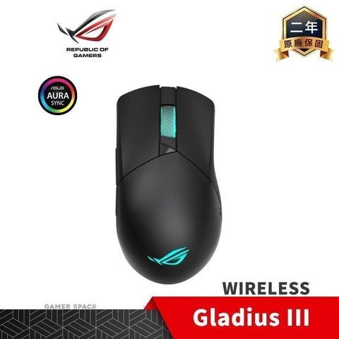 【南紡購物中心】 ROG GLADIUS III WIRELESS RGB 無線電競滑鼠