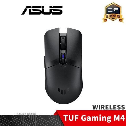 【南紡購物中心】 ASUS 華碩 TUF Gaming M4 WIRELESS 抗菌 無線電競滑鼠