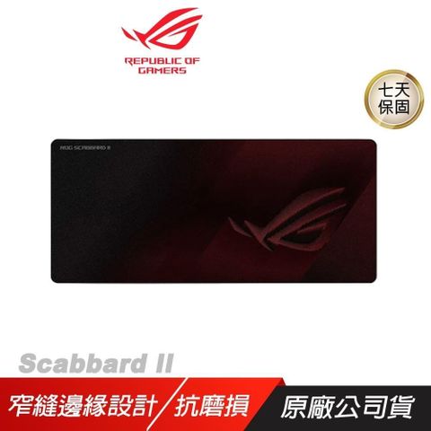 ROG SCABBARD II 電競滑鼠墊 /防水/防油/防塵表面