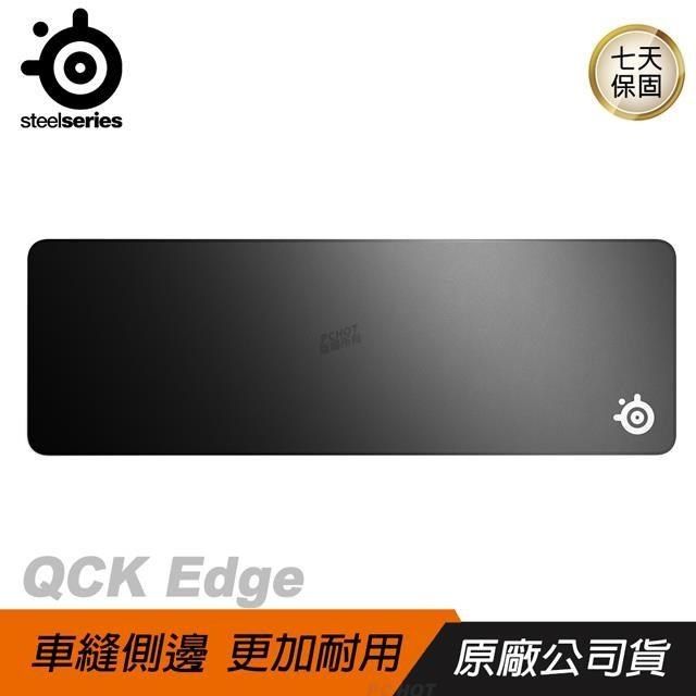 SteelSeries 賽睿 【南紡購物中心】   QCK EDGE 布質滑鼠墊 XL號