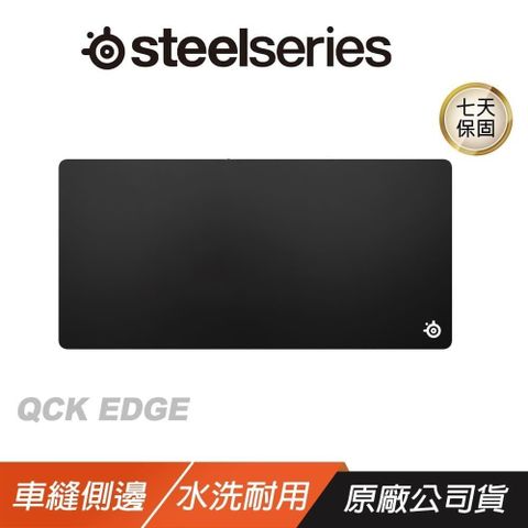 SteelSeries 賽睿 QCK EDGE 布質滑鼠墊 XL 車縫側邊 QCK微織布料 耐用可水洗