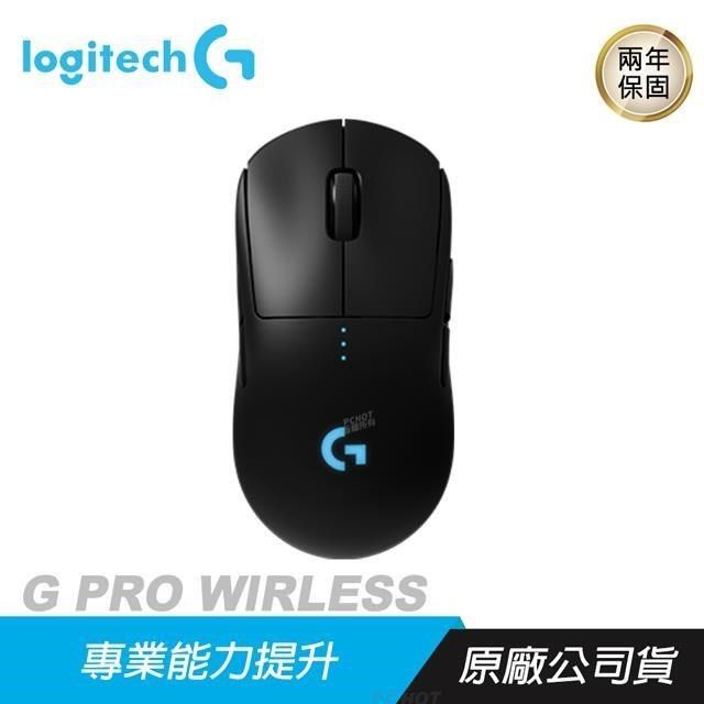 Logitech 羅技 【南紡購物中心】    PRO 無線電競滑鼠
