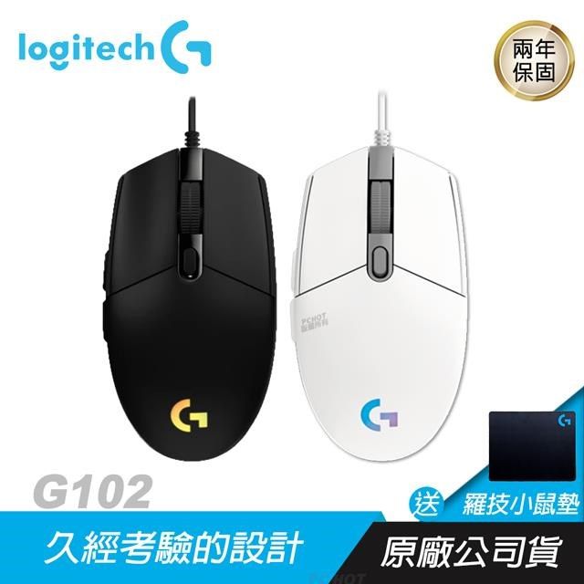 Logitech 羅技 【南紡購物中心】   G102 LIGHTSYNC  電競滑鼠