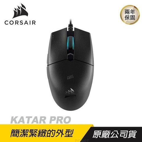 CORSAIR 海盜船 CORSAIR KATAR PRO RGB 電競滑鼠 有線/光學