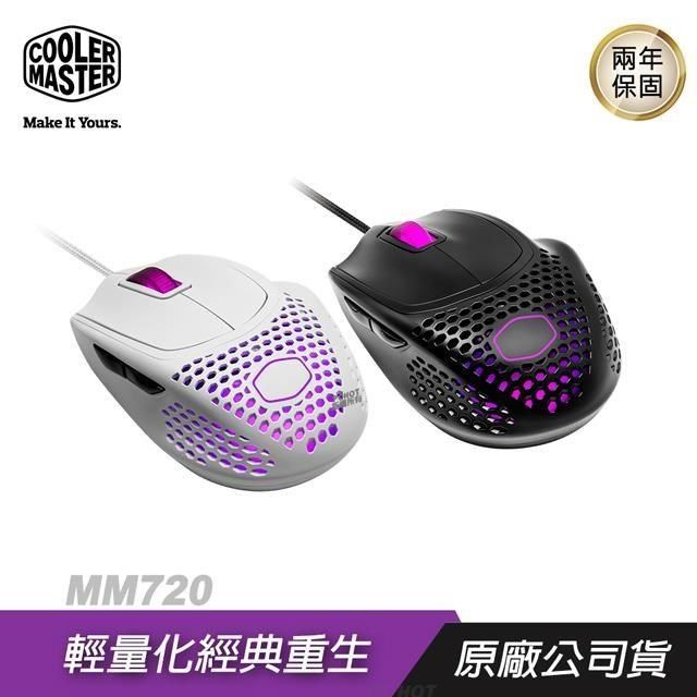 Cooler Master 酷碼MM720 輕量化RGB 電競滑鼠消光黑/白IP58防塵防水