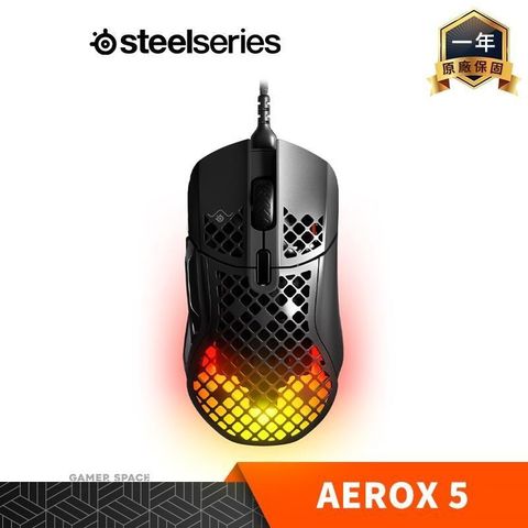 SteelSeries 賽睿 【南紡購物中心】   Aerox 5 電競滑鼠