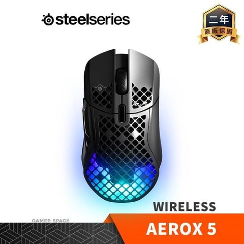 【南紡購物中心】 Steelseries 賽睿 Aerox 5 Wireless 無線電競滑鼠
