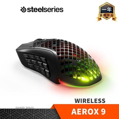 SteelSeries 賽睿 【南紡購物中心】   Aerox 9 Wireless 無線電競滑鼠