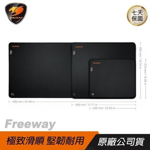 COUGAR 美洲獅 【南紡購物中心】  Freeway L 電競滑鼠墊