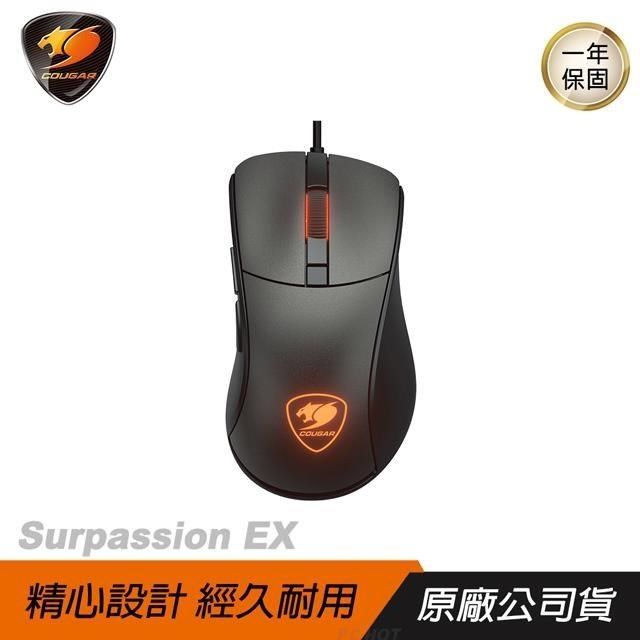 COUGAR 美洲獅 【南紡購物中心】  Surpassion EX 電競滑鼠