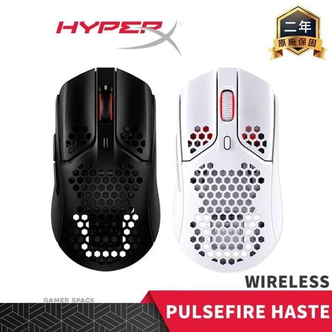 【南紡購物中心】HyperX Pulsefire Haste Wireless 無線電競滑鼠【黑/白色】