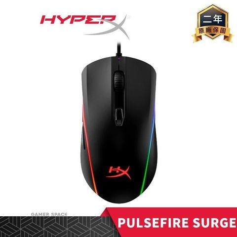 【南紡購物中心】 HyperX Pulsefire Surge RGB 電競滑鼠