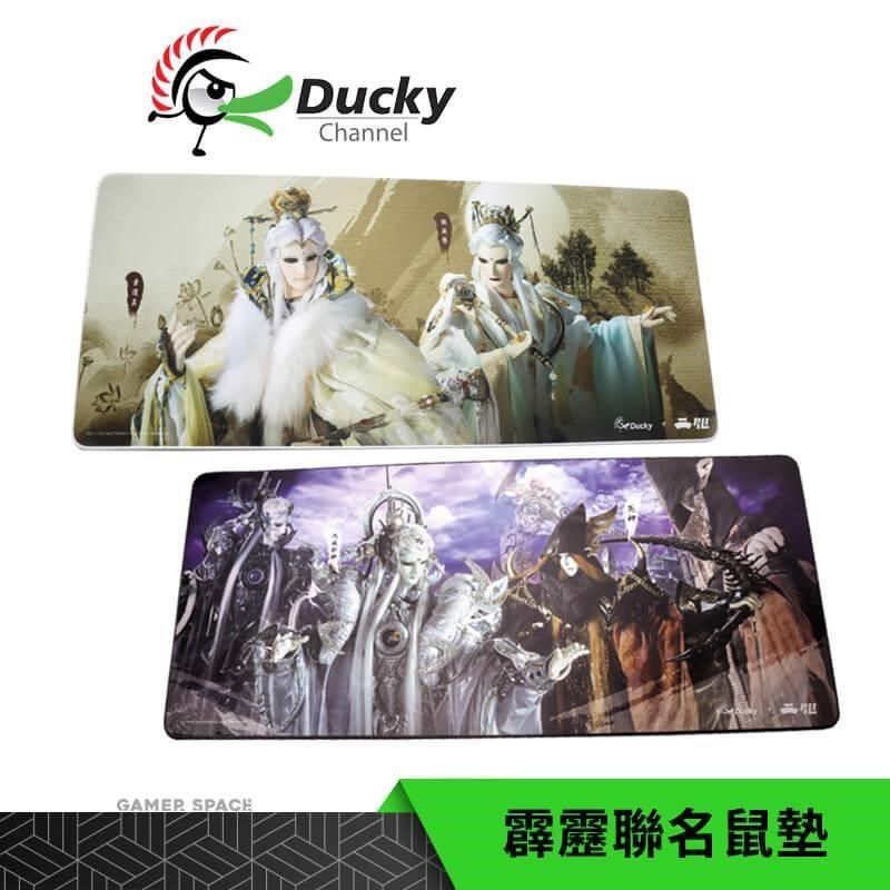 Ducky 創傑 【南紡購物中心】  x 霹靂 布質電競滑鼠墊 