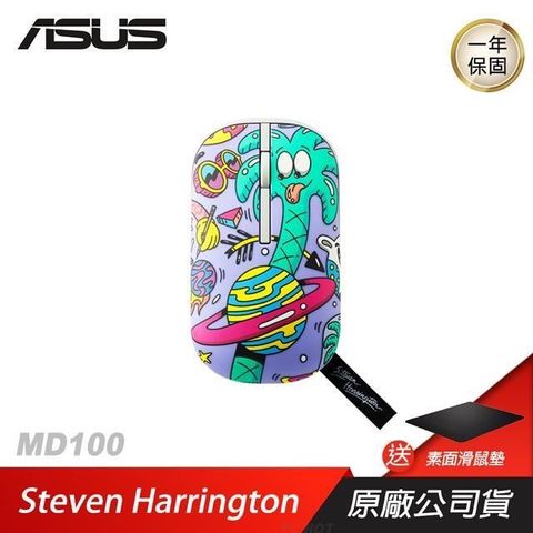 【南紡購物中心】 ASUS ►Marshmallow Mouse MD100無線靜音滑鼠 Steven Harrington版