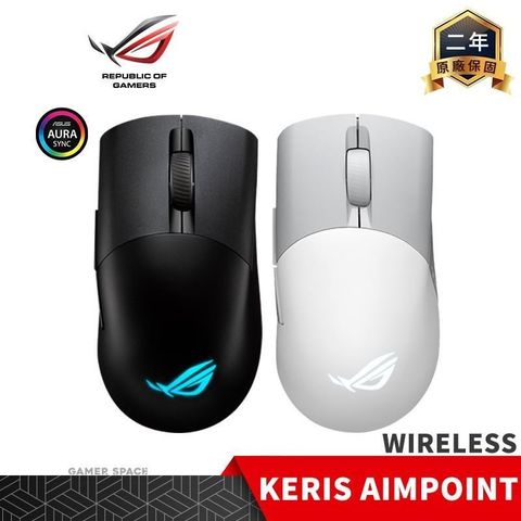 ASUS 華碩 KERIS WIRELESS AIMPOINT 無線電競滑鼠 黑 白色