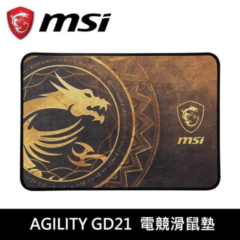 【微星】MSI Agility GD21 電競滑鼠墊
