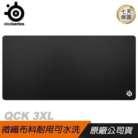 【南紡購物中心】 Steelseries 賽睿 ►QCK 布質滑鼠墊 3XL號