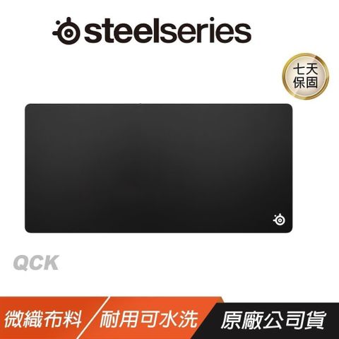 SteelSeries 賽睿 QCK 布面遊戲滑鼠墊 電競滑鼠墊3XL 微織布料/耐用可水洗