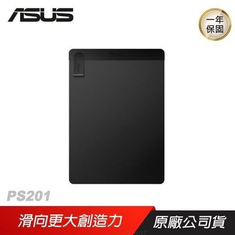 ASUS 華碩 【南紡購物中心】   PROART MOUSEPAD PS201滑鼠墊