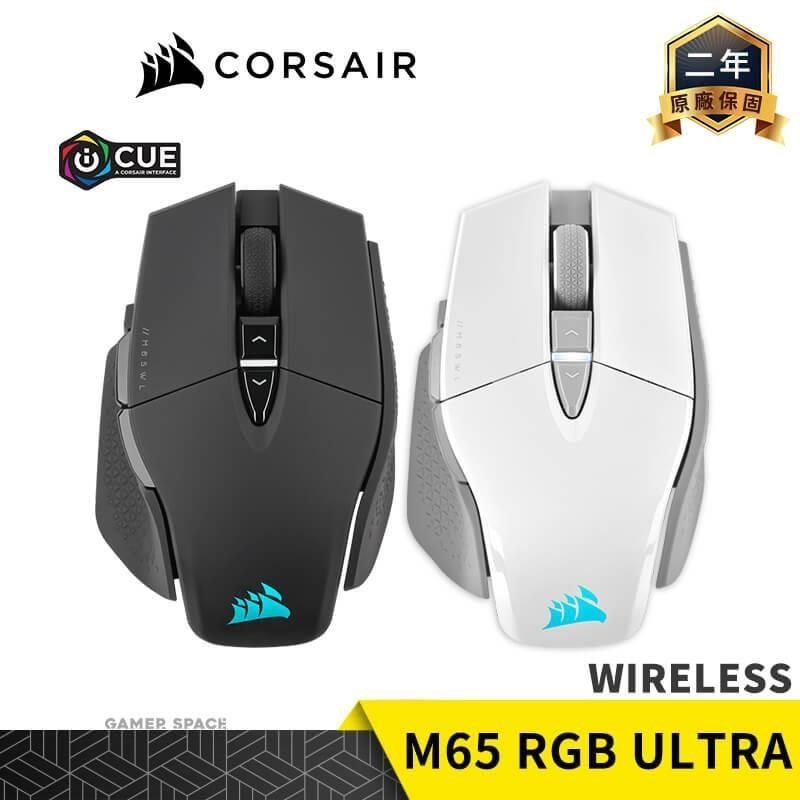 CORSAIR 海盜船 【南紡購物中心】   M65 RGB ULTRA WIRELESS&nbsp;無線電競滑鼠 【黑/白色】