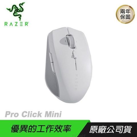 RAZER 雷蛇 【南紡購物中心】     Pro Click Mini 無線滑鼠 