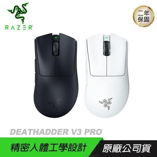 RAZER 雷蛇DEATHADDER 煉獄奎蛇V3 Pro 無線滑鼠超輕量設計/人體工學