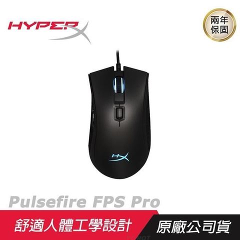 HyperX 【南紡購物中心】  Pulsefire FPS Pro RGB 電競滑鼠