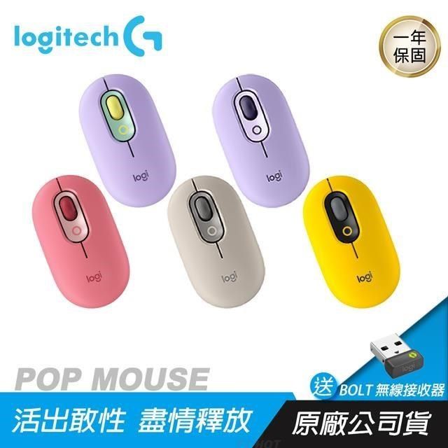 Logitech 羅技 【南紡購物中心】   &nbsp;POP MOUSE 無線藍芽滑鼠