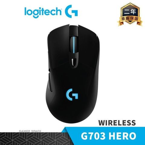 【南紡購物中心】 Logitech 羅技 G703 HERO LIGHTSPEED 無線電競滑鼠