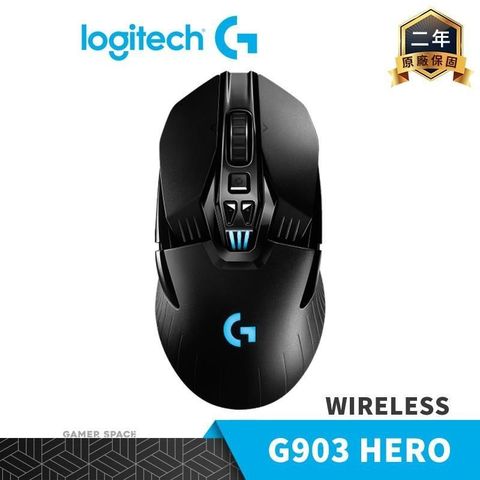 【南紡購物中心】 Logitech 羅技 G903 HERO LIGHTSPEED RGB 無線電競滑鼠