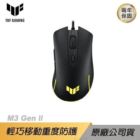 ASUS TUF Gaming M3 Gen ll 超輕量電競滑鼠 光學 電競滑鼠  8000DPI