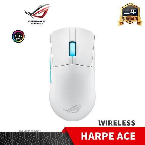 ASUS 華碩 【南紡購物中心】 ROG HARPE ACE WIRELESS 白色 輕量 無線三模電競滑鼠