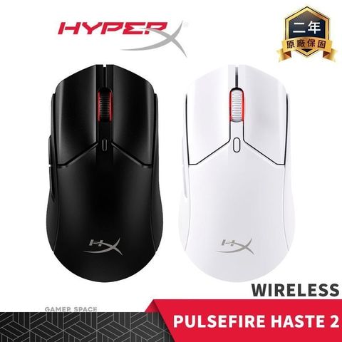 【南紡購物中心】HyperX Pulsefire Haste 2 Wireless 無線電競滑鼠【黑/白色】