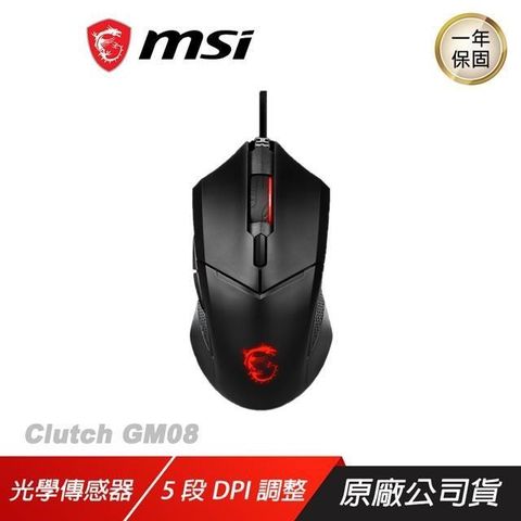 MSI 微星 【南紡購物中心】    GM08 有線電競滑鼠 