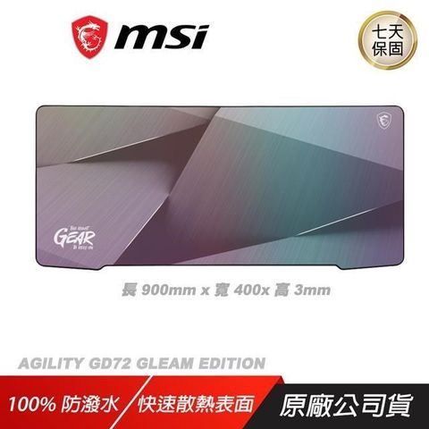 MSI 微星 【南紡購物中心】    AGILITY GD72 GLEAM EDITION 彩虹膜滑鼠墊 