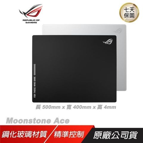 ASUS 華碩 【南紡購物中心】 ROG Moonstone Ace L 玻璃鼠墊 黑 白