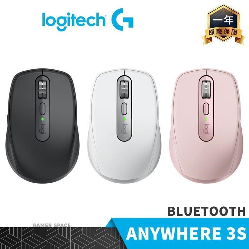 Logitech 羅技 【南紡購物中心】   MX Anywhere 3s 藍牙無線滑鼠【石墨灰/珍珠白/玫瑰粉】