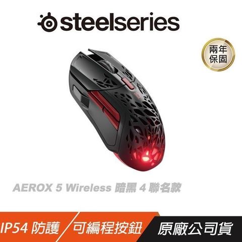 【南紡購物中心】Steelseries 賽睿 ► Aerox 5 Wireless 暗黑破壞神4