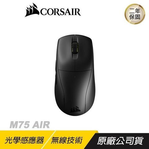 CORSAIR 海盜船 M75 AIR 三模電競滑鼠