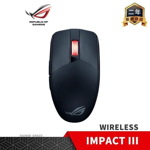 ASUS 華碩 ROG STRIX IMPACT III WIRELESS 無線電競滑鼠